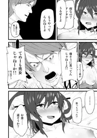 (Reitaisai 11) [Yotayota Honpo (Yonyon)] Chiton (Touhou Project)