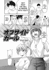 [Nagare Ippon] Offside Girl [English] [SaHa]