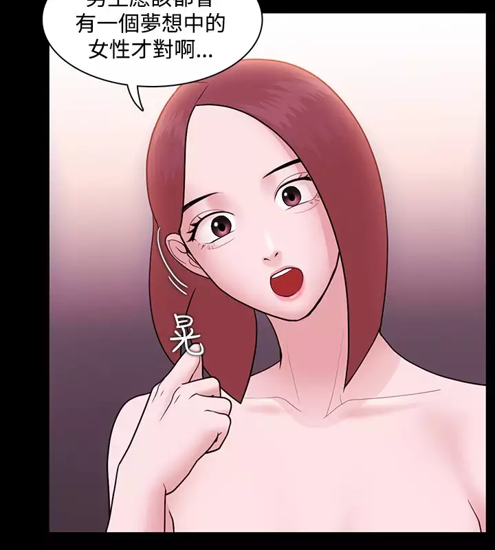 Looser Ch.1~8 中文