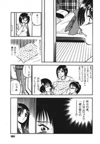 [Maakou] Sweet Pain Vol.1