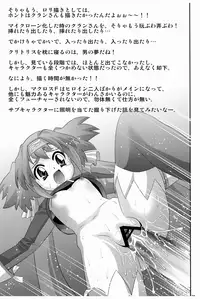 (C74) [RING A BELL (Isami Nozomi)] Song Bird (Macross FRONTIER) [Digital]