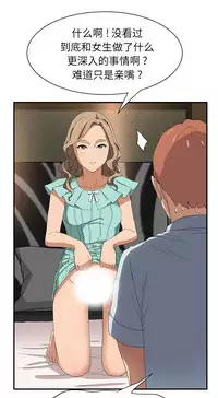 继母 1-8 Chinese