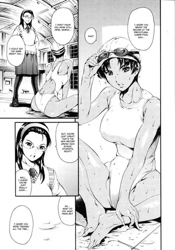 [Tuna Empire] maintenance (COMIC Tenma 2010-09) [English]