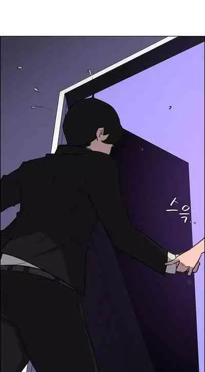 Rain Curtain Ch.30/40