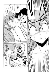 [Mizuki Hitoshi] Satellite Paradise