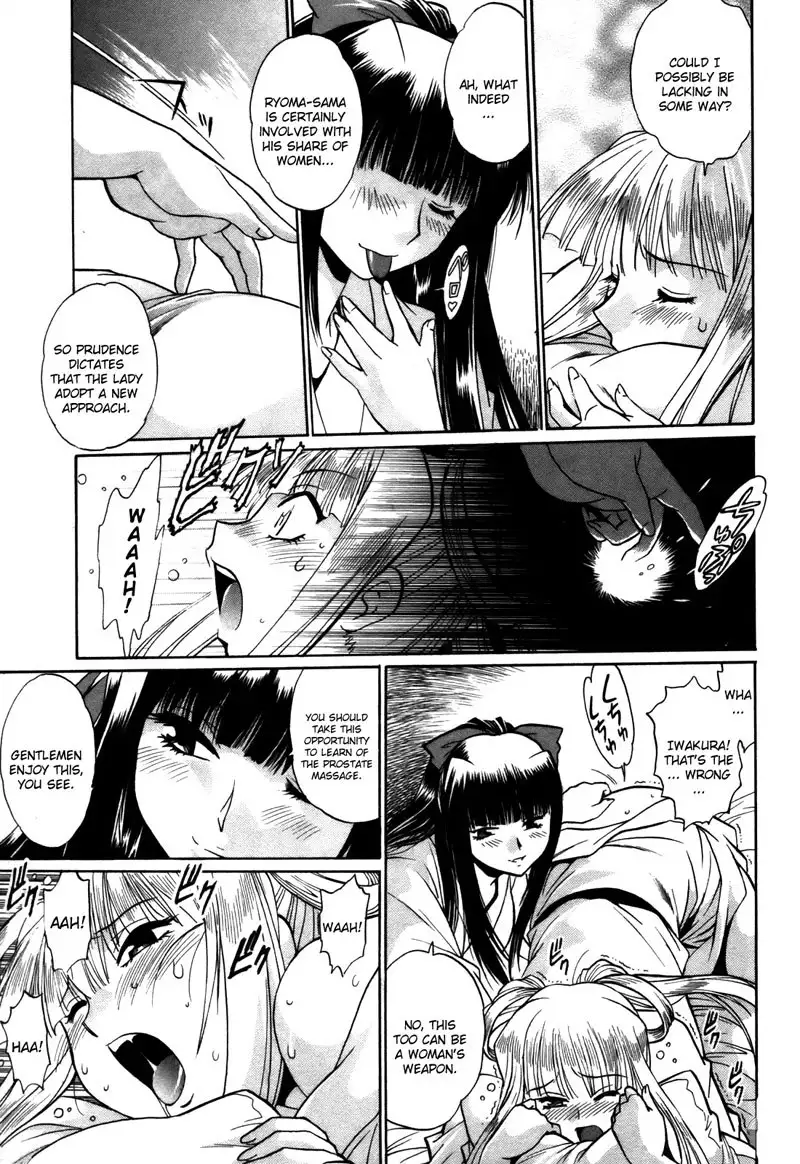 Ring x Mama Rnd 27