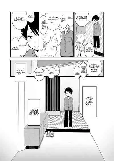 Moto Onakura no Tomodachi