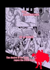 [Furu-ya (TAKE)] Spiral of Conflict (Chaos Breaker) [English]