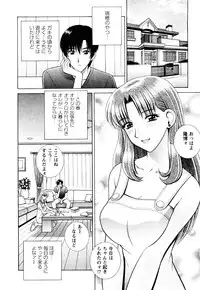 [Gunn Ryuusei] Nozoichao♥