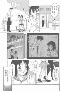 COMIC Penguin Club Sanzokuban 2001-08 [Incomplete]
