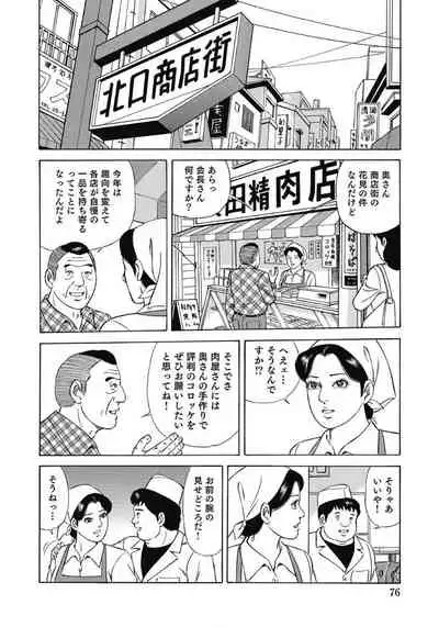 エッチは美人熟女にまかせて