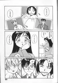 [RaTe] Kami-sama no Iu Toori