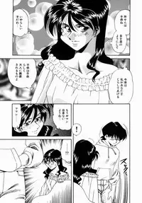 [Tsuka Motomasa] Hakudaku ni Somaru Youko | Yoko Series Vol.1