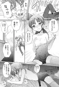 COMIC AUN 2015-06