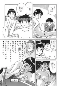 [Studio Zuburi (Sutajiozuburi Sakuhin)] Studio Zuburi Sakuhin (Various) [2000-12-30]