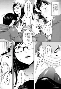 COMIC Tenma 2010-06
