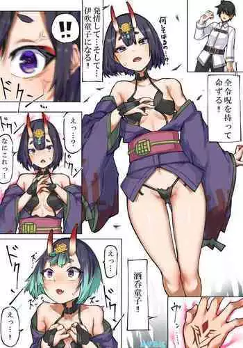 戦闘機人化 藤林杏さん