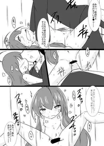 Mochizuki Anna to Mahou no Pants