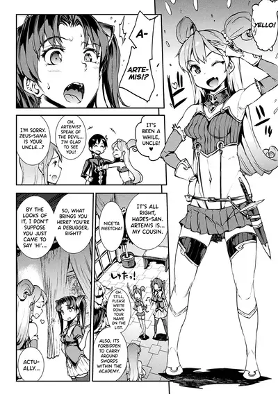 Raikou Shinki Igis Magia