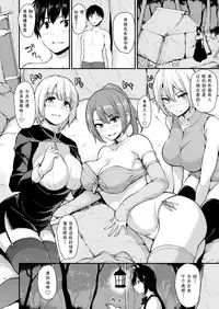 Isekai Harem Monogatari Soushuuhen 1