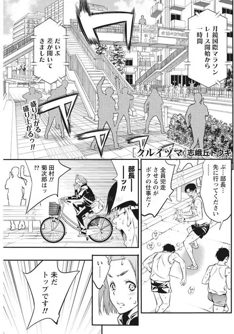 Monthly Vitaman 2017-05