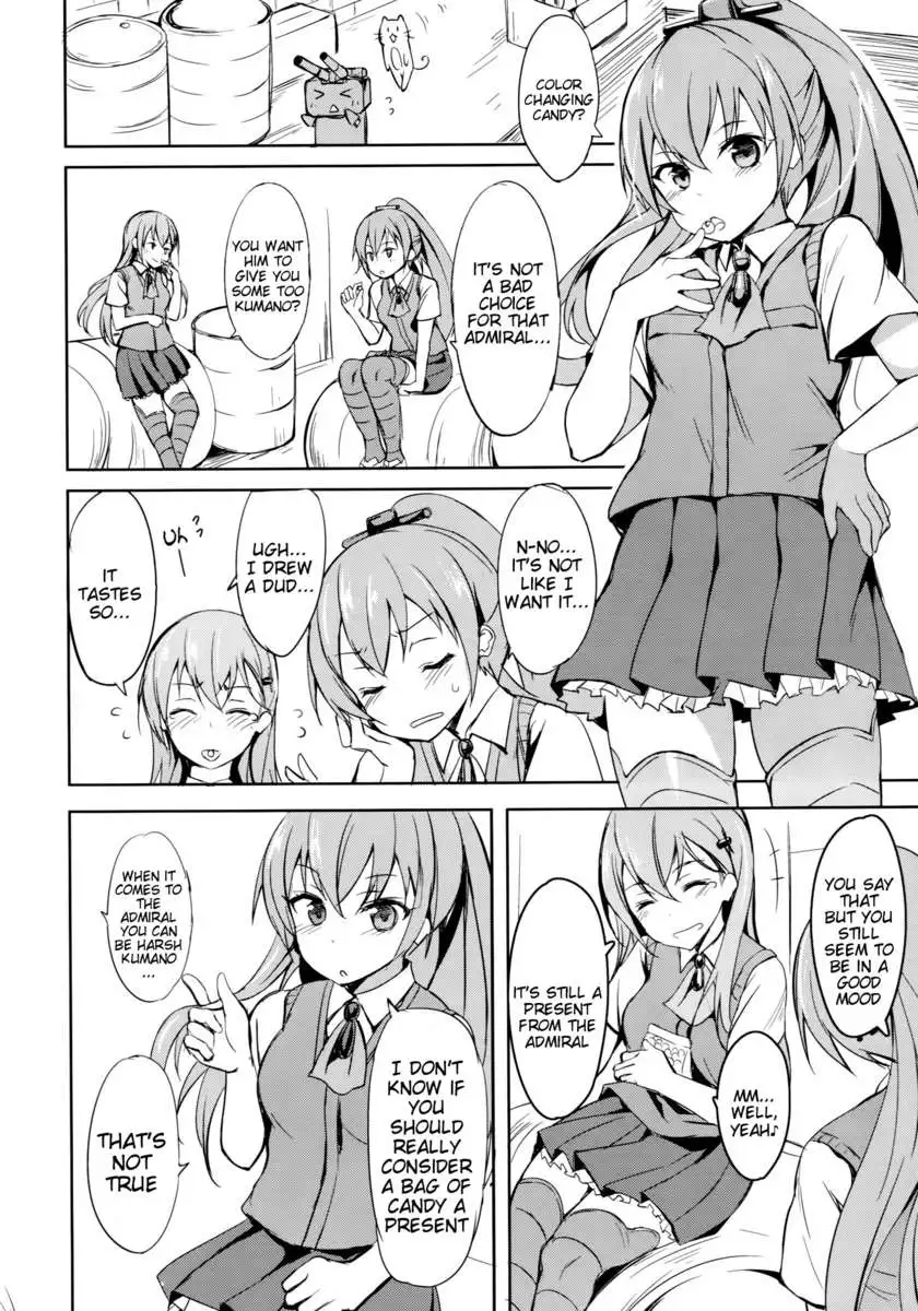 Shoujo Kawaridama