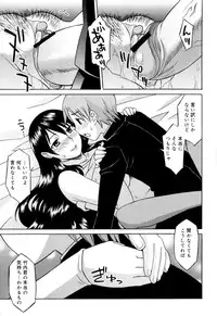 [Syowmaru] Onegai Yuri Sensei - Please Miss Yuri.