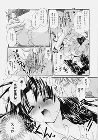 [Tanimura Marika] Private Nurse