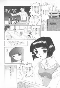 [Nishimura Haruka] Mata Icchau - Coming Again