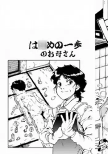 [Dreamy Kikaku] COCKTAIL 3 (Castle in the Sky Laputa, Hajime no Ippo)