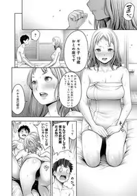 COMIC Anthurium 2018-11 [Digital]