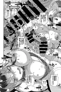 COMIC BAVEL 2015-04