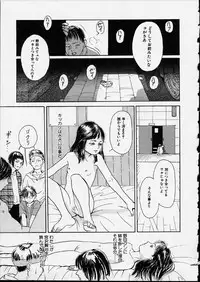 [Machida Hiraku] Genkaku Shousetsu