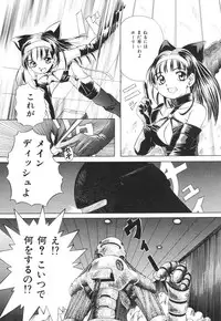 [Saeki Tatsuya] Onedari Jouzu na Cinderella