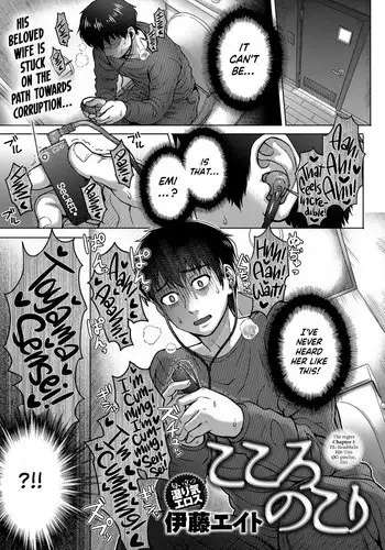 [mudflat (Numa)] PW Kinshi Rei [English] [therobotsghost] [Digital]