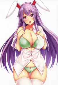 (Shuuki Reitaisai 4) [Ebibinbintei (Ebi193)] Udomyon (Touhou Project)