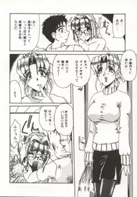 [Rokujou Mugi] Gohoushi Itashimasu