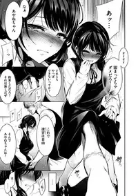 Etsuraku Creampie