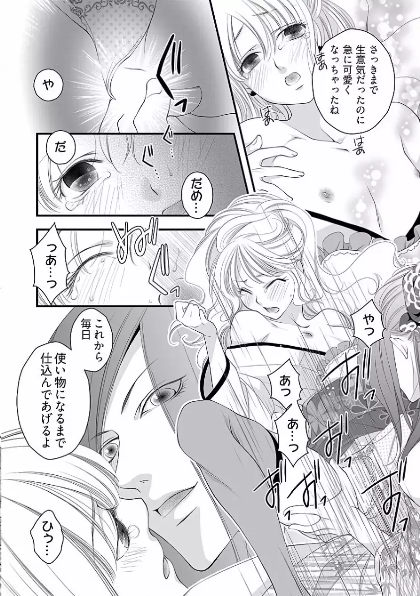 Koakuma Cabajou Danshi