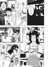 COMIC Tenma 2008-07