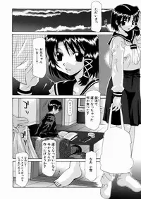 [Izawa Shinichi] LOVE Imouto