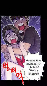 Ghost Love Ch.1-23.5 (English) (YoManga) (Ongoing)