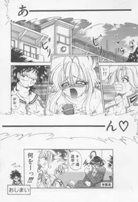 [Kotogi Raura] Xday Evolution