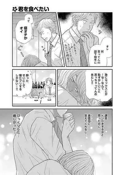 Renai LoveMax 2023-02