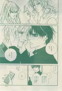 Chara 2015-02