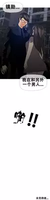 HouseHold Affairs 【卞赤鲤汉化】1~15话