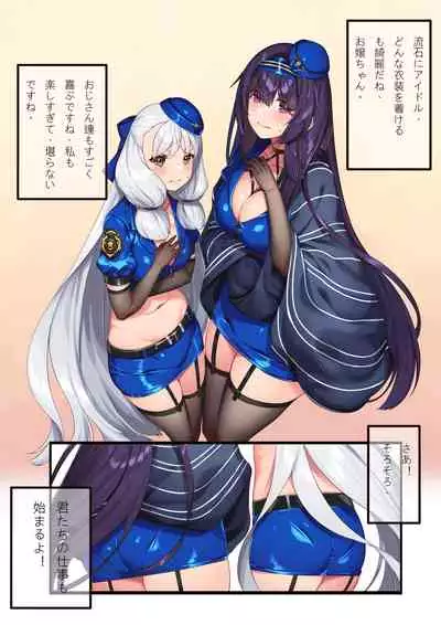 特殊イベントな仕事?