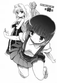 [Matsumoto Drill Kenkyuujo] Alignment You! You! [English] [SaHa]