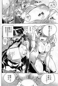 Young Comic 2009-07