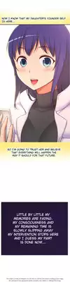 [Donggul Gom] She is Young (English) Part 1/2